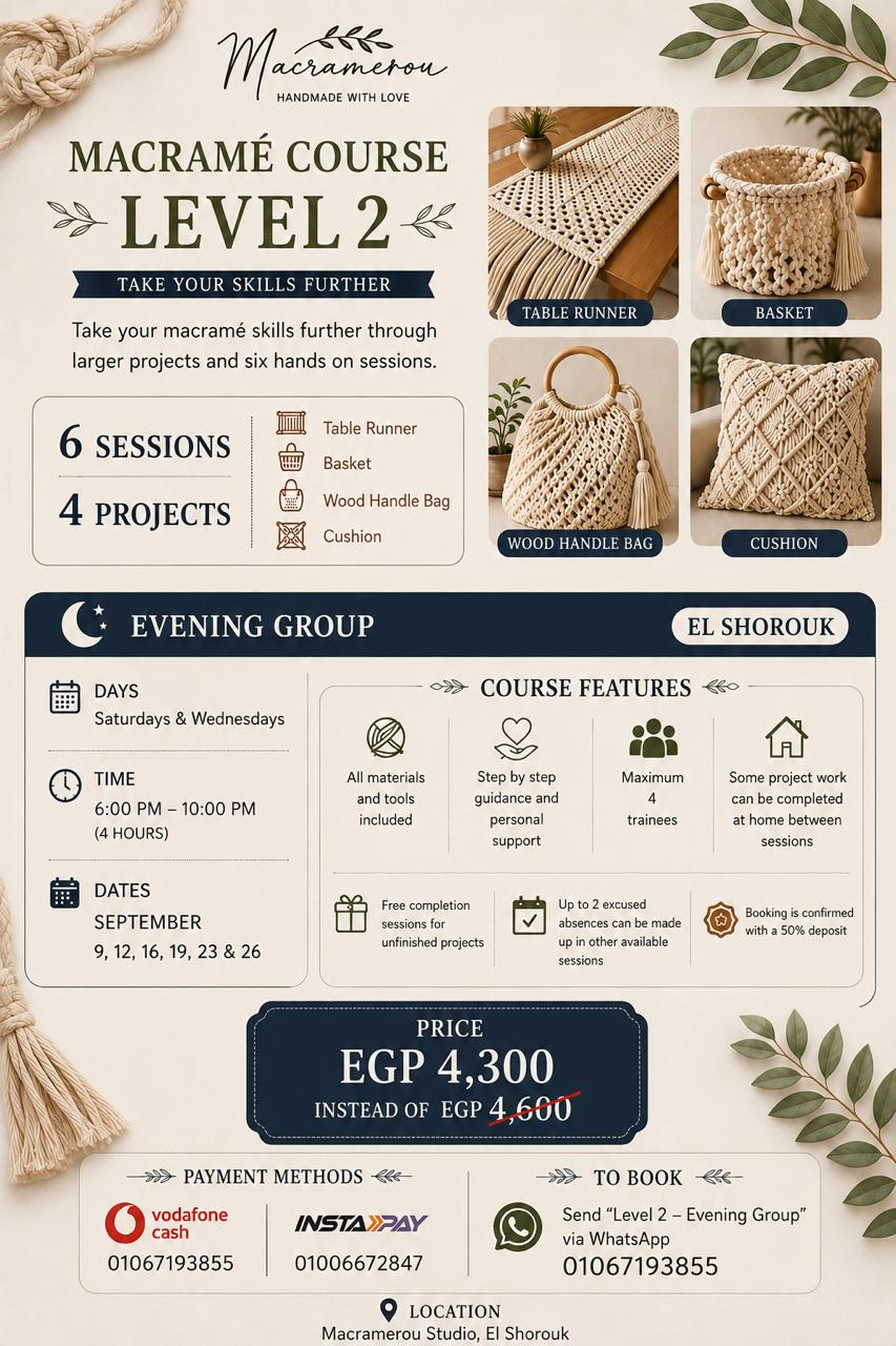 Macramé Course, Level 2 | Evening Group | El Shorouk