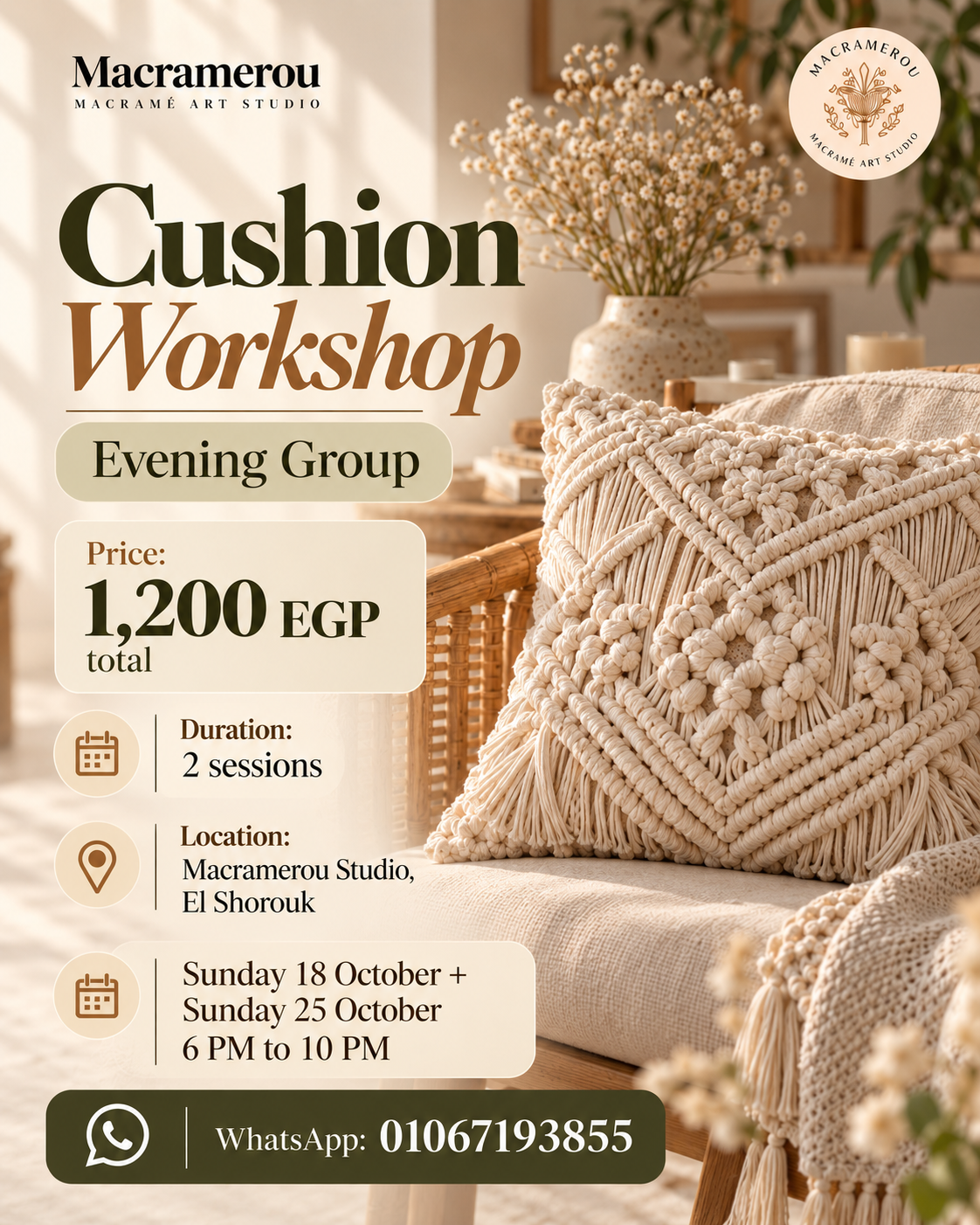 Cushion Workshop, El Shorouk