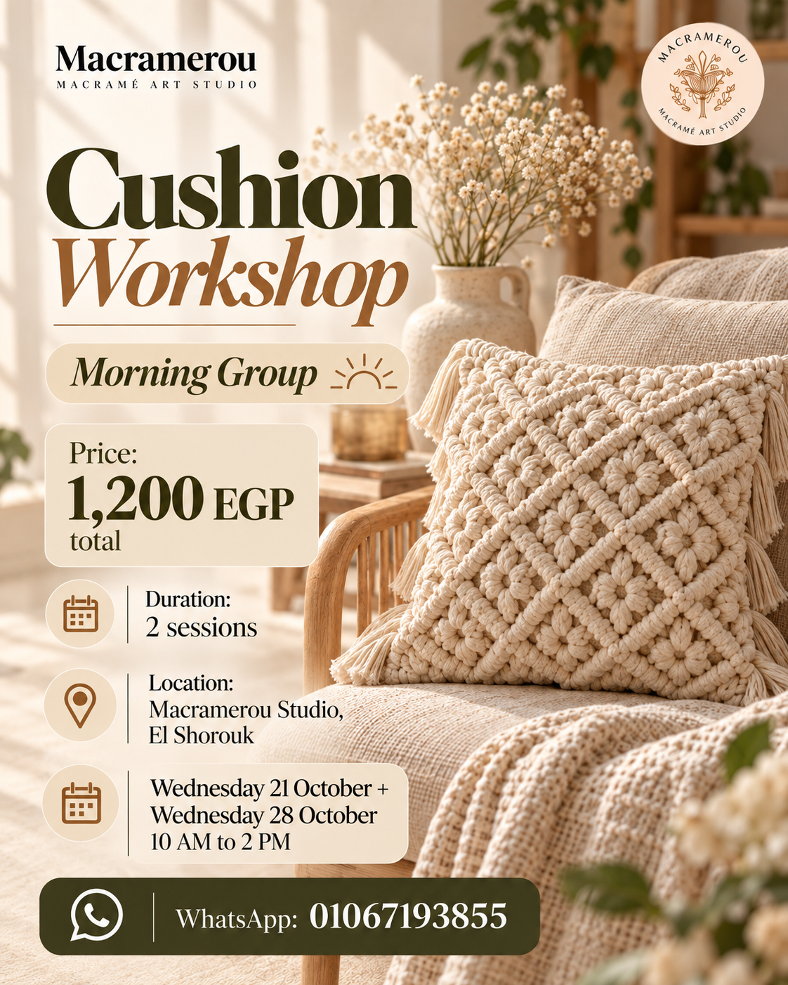 Cushion Workshop, El Shorouk