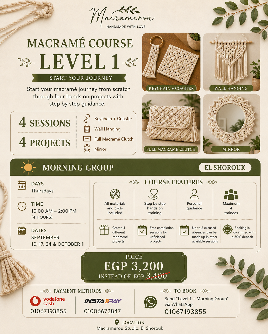 Macramé Course, Level 1 | Morning Group | El Shorouk