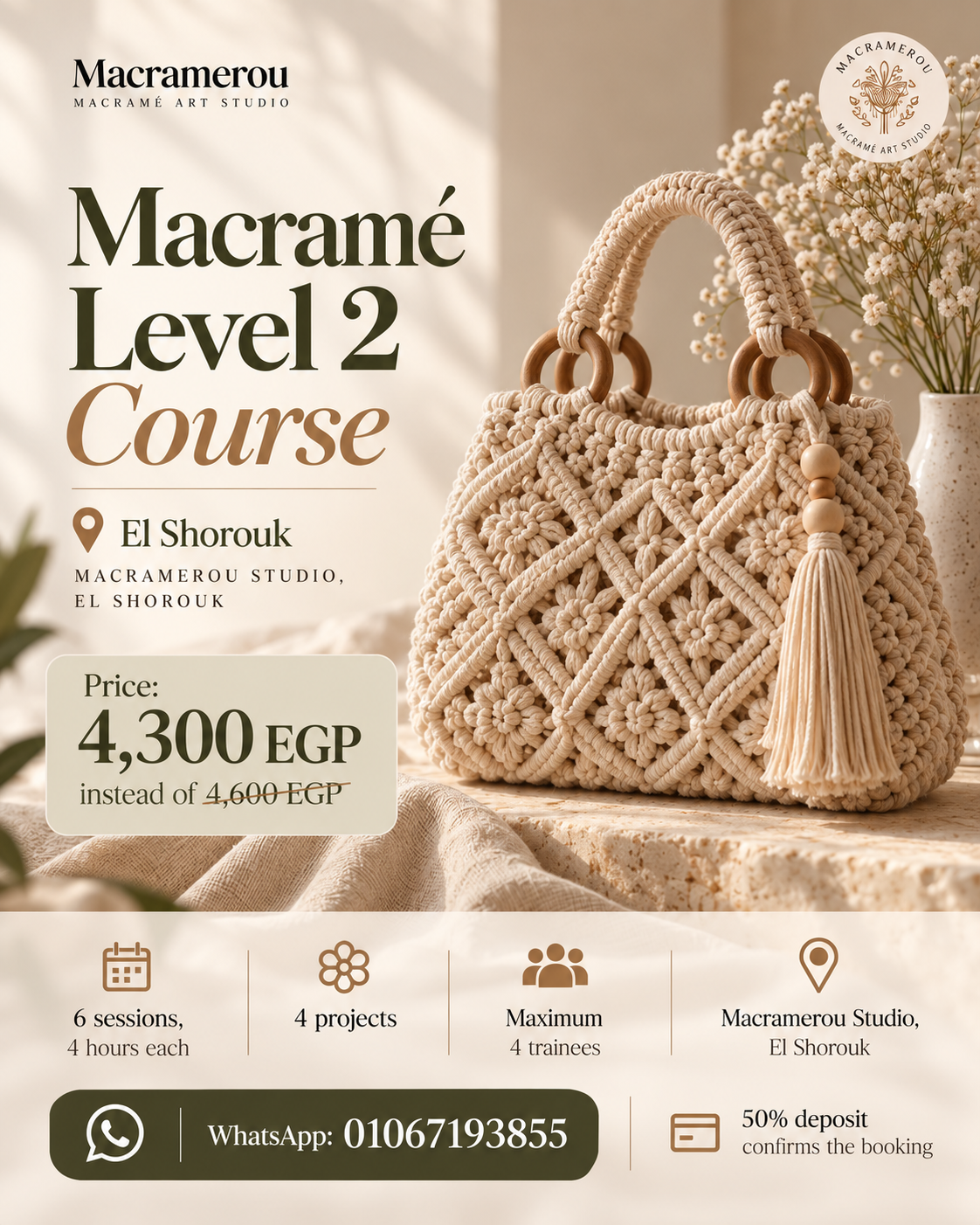 Macramé Level 2 Course, El Shorouk - EVENING GROUP