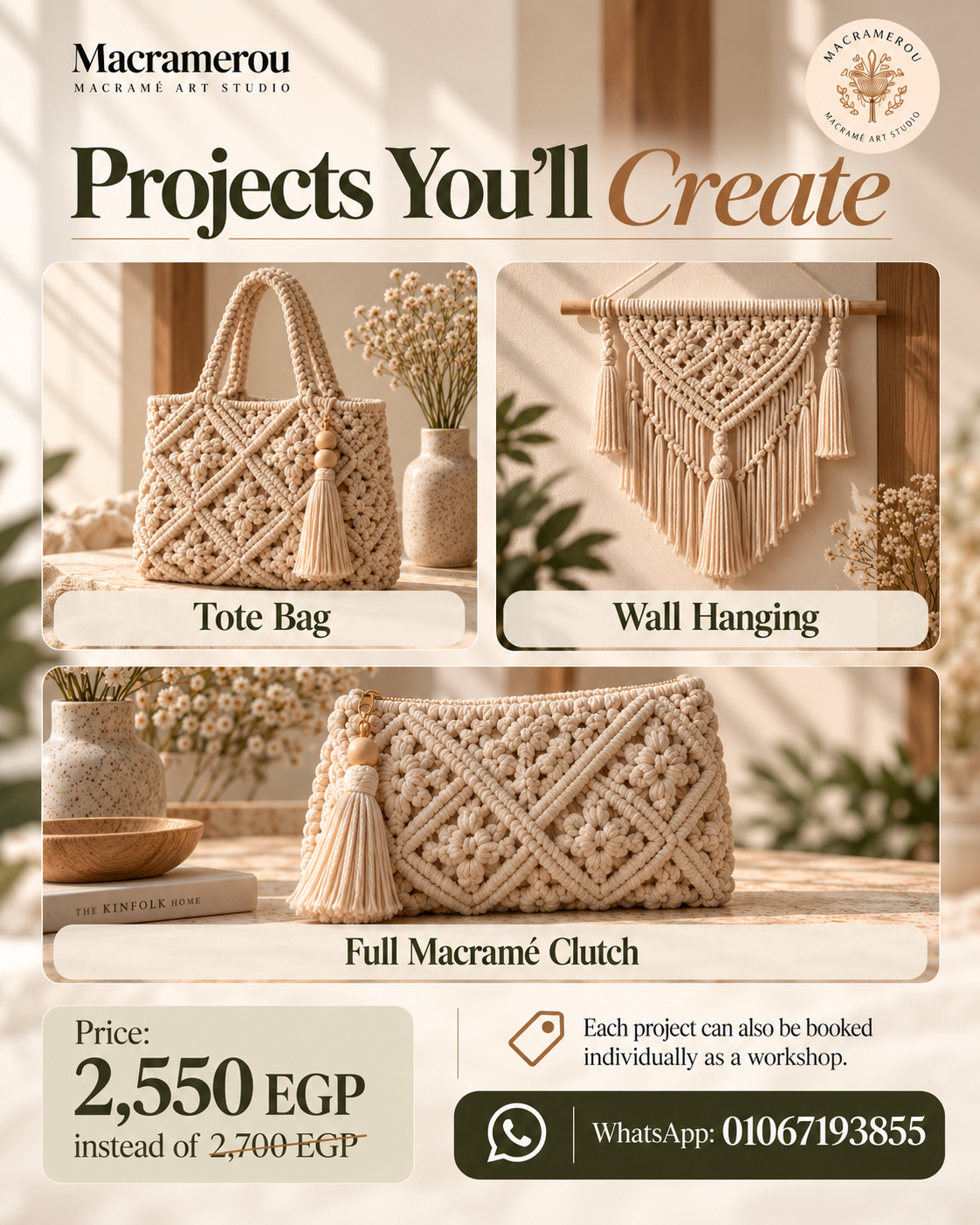 Heliopolis Macramé Course