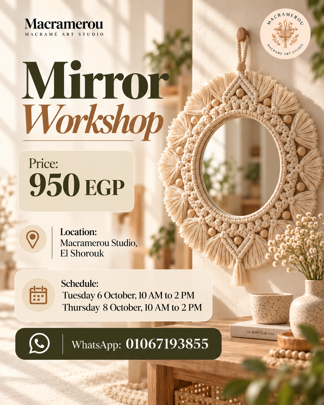 Mirror Workshop, El Shorouk