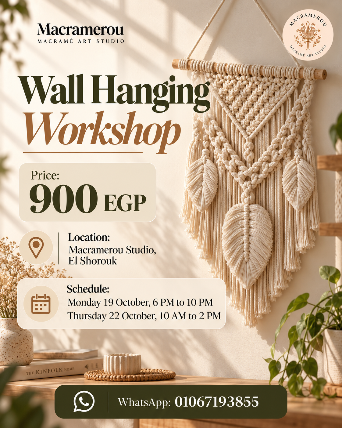 Wall Hanging Workshop, El Shorouk