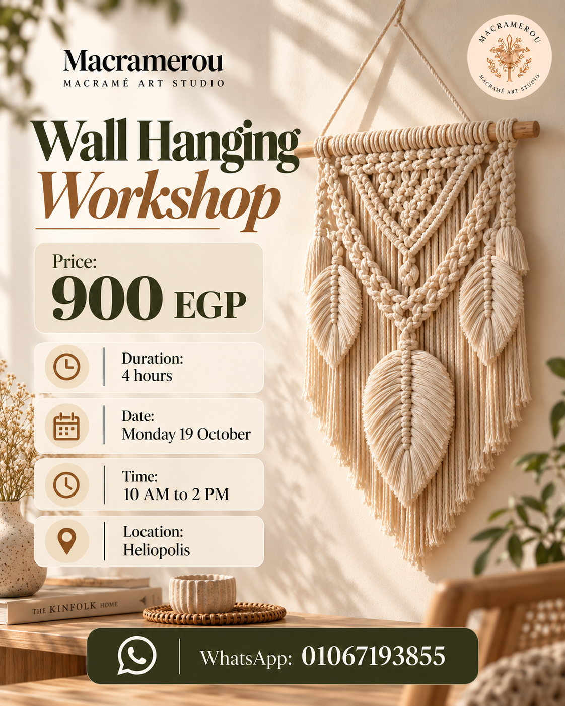 Wall Hanging Workshop, Heliopolis