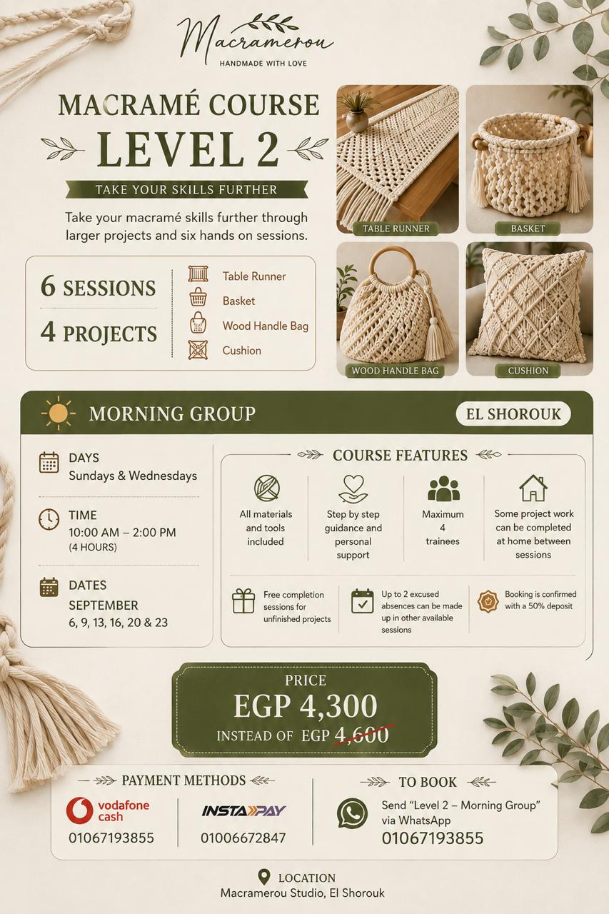 Macrame Course - Level 2 (Al Shorouk City, Morning Group)